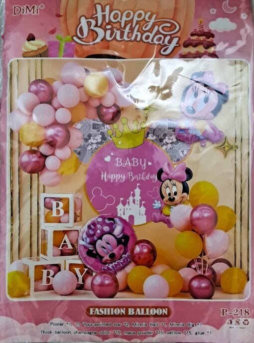 Happy Birthday Combo, Banner, Balloons 51 Pcs, happy birthday combo price in bd