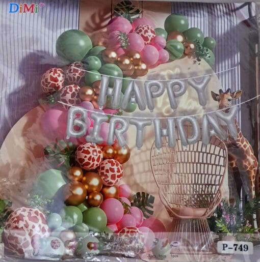 Happy Birthday Premium Ballon Set Pcs, balloon set price in bangladesh, happy birthday ballons set, happy birthday party decoration set price in bangladesh